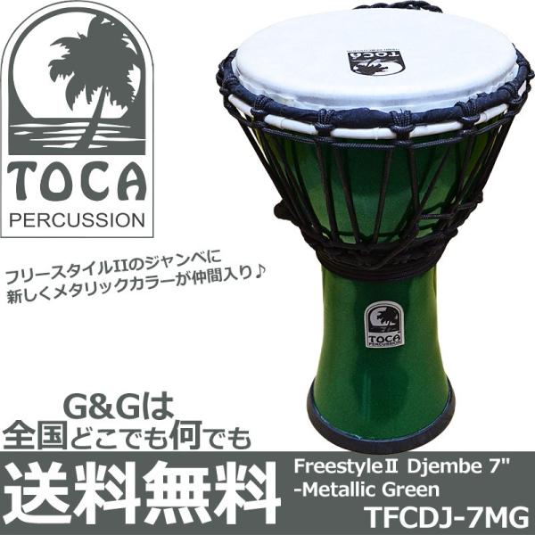 TOCA gJ J[Wx TFCDJ-7MG ^bNO[ Wx 7C` t[X^CV[Y