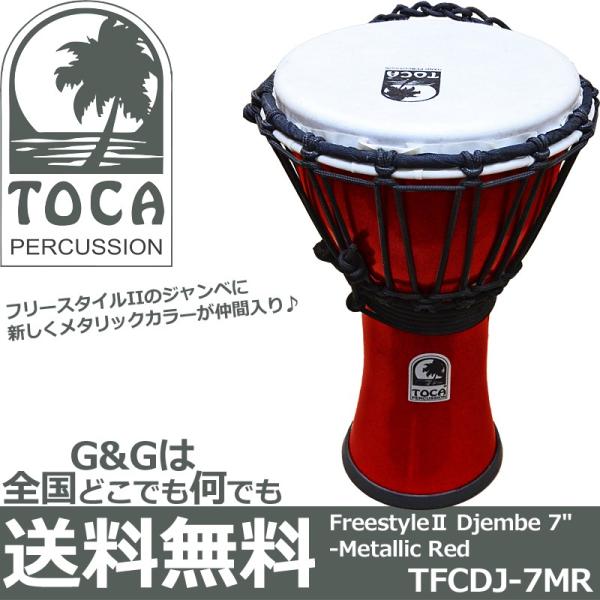 TOCA gJ J[Wx TFCDJ-7MR ^bNbh Wx 7C` t[X^CV[Y