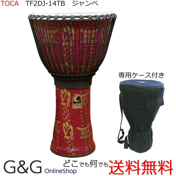 TOCA gJ TF2DJ-14TB Freestyle II Djembe 14" Thinker Synthetic Head Wx t[X^C [obOt