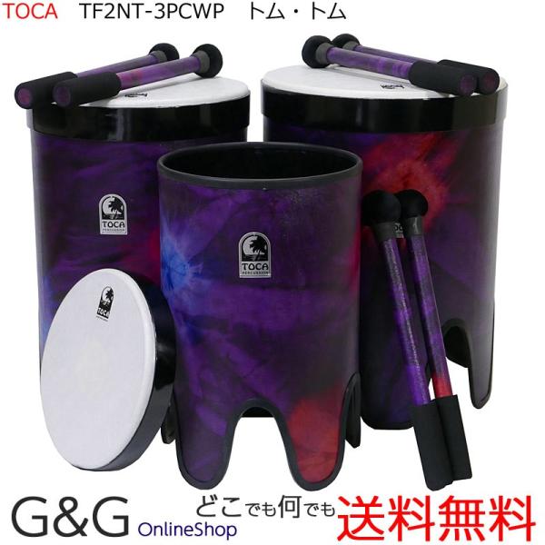 TOCA gJ lXeBO^^ TF2NT-3PCWP 1ŃRT[gggƃt[h̓񓁗@3Zbg