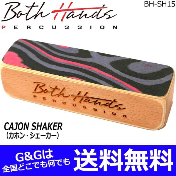 {XnYp[JbV JzVFCJ[ bh ~h Jz VF[J[ BothHands PERCUSSION BH-SH15 RED@to12too