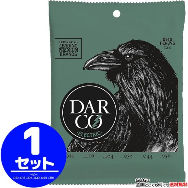他サイト： DARCO エレキ弦 Nickel D910×1セット 12-56 Heavyの商品画像