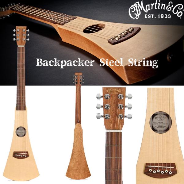 MARTIN マーチン トラベルギター Backpacker Steel Guitar GBPC バックパッカー 国内正規品　to12too