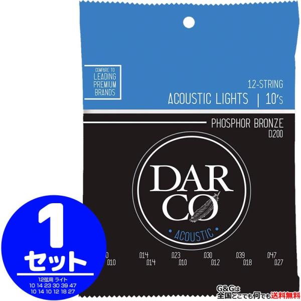 DARCO ARM 12 Phosphor Bronze D200×1Zbg Extra Light