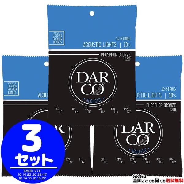 i3setjDARCO ARM 12 Phosphor Bronze D200 3Zbg Extra Light }[`