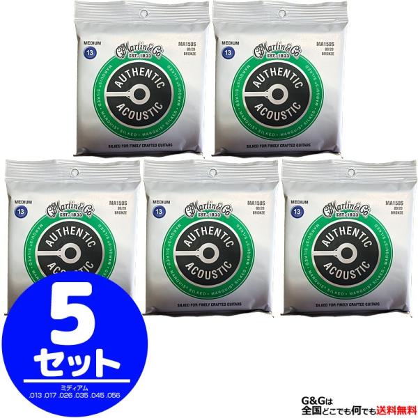i5setjMartin ARM MARQUIS Bronze MA-150S 5Zbg 13-56 Medium }[`