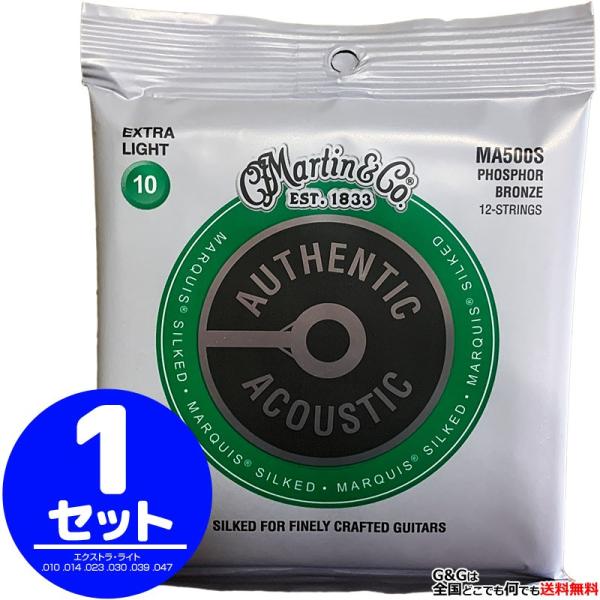 Martin ARM 12 MARQUIS Phosphor Bronze MA-500S×1Zbg Extra Light }[`