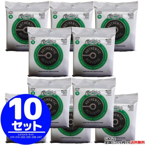 i10setjMartin ARM 12 MARQUIS Phosphor Bronze MA-500S 10Zbg Extra Light }[`