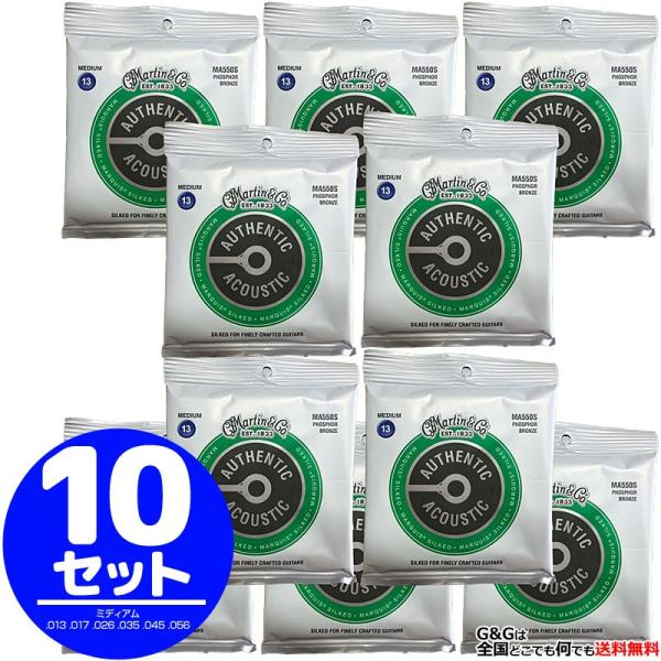 i10setjMartin ARM MARQUIS Phosphor Bronze MA-550S 10Zbg 13-56 Medium }[`