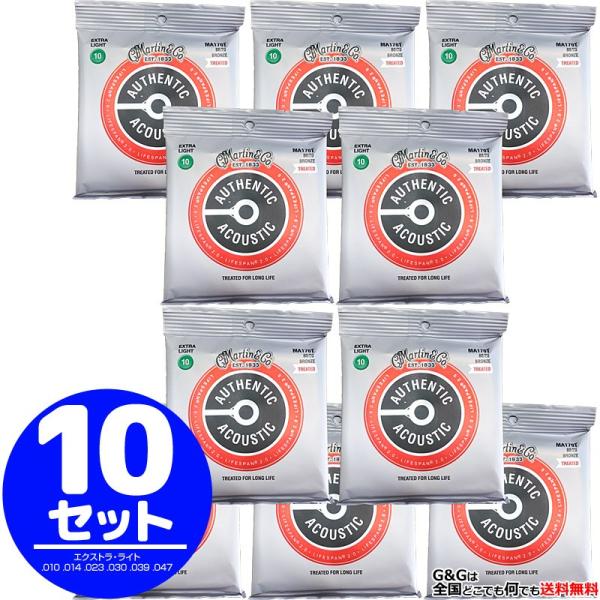 i10setjMartin ARM Lifespan 2.0 Bronze MA-170T 10Zbg 10-47 Extra Light }[`