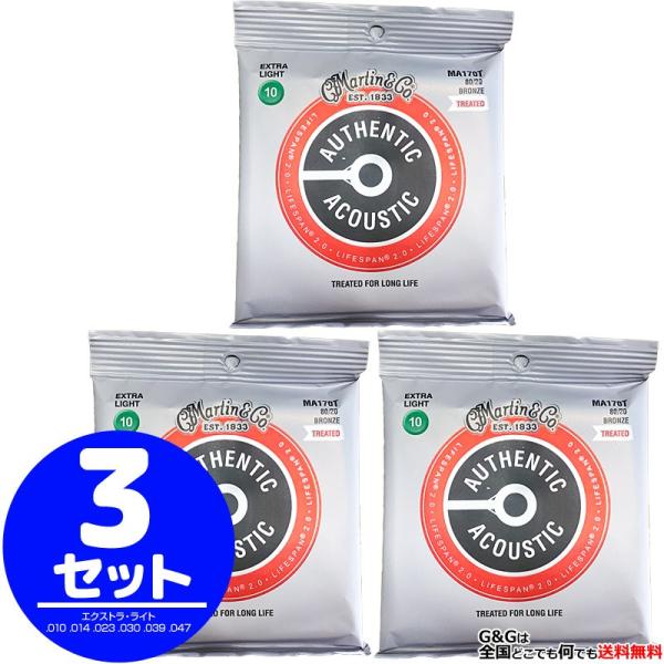 i3setjMartin ARM Lifespan 2.0 Bronze MA-170T 3Zbg 10-47 Extra Light }[`