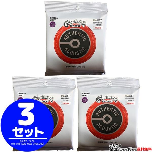 i3setjMartin ARM Lifespan 2.0 Phospher Bronze MA-535T 3Zbg 11-52 Custom Light }[`