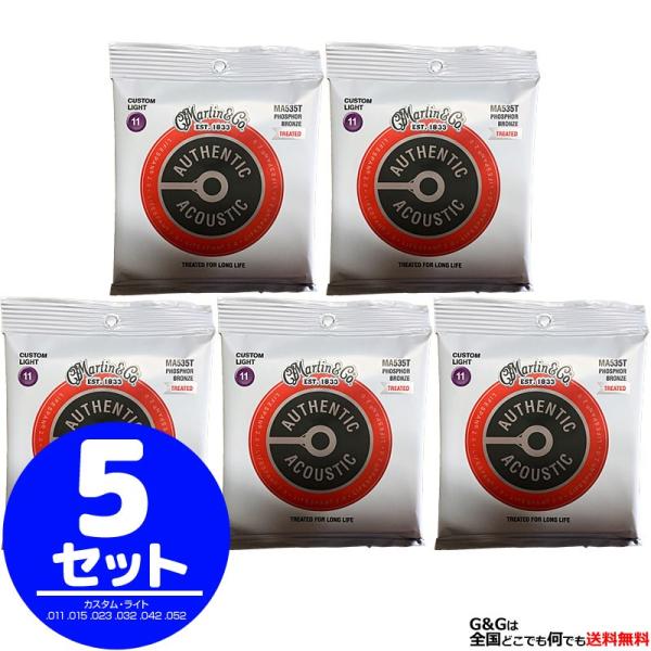 i5setjMartin ARM Lifespan 2.0 Phospher Bronze MA-535T 5Zbg 11-52 Custom Light }[`