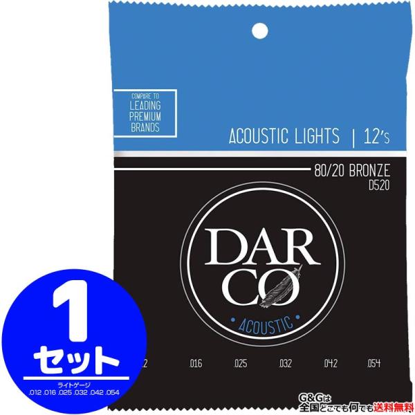 DARCO ARM Bronze D520×1Zbg 12-54 Light