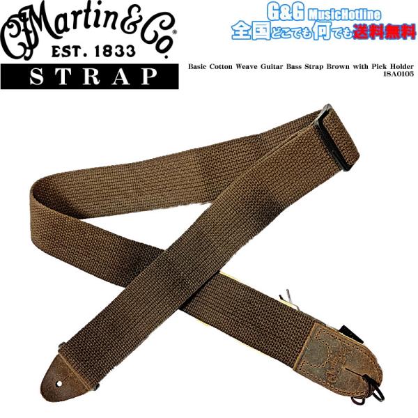 gandgmusichotline_77829