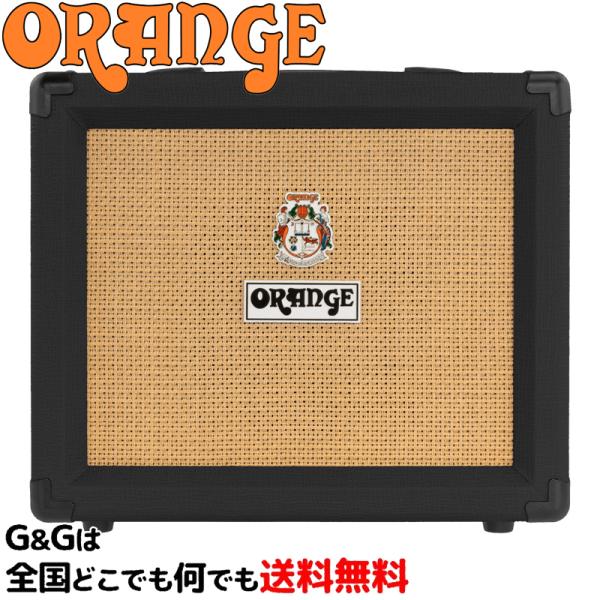 Orange Crush 20RT ベース用アンプ　オレンジ ORANGE（楽器） ORANGE リバーブ＆チューナ機能も搭載 ギター