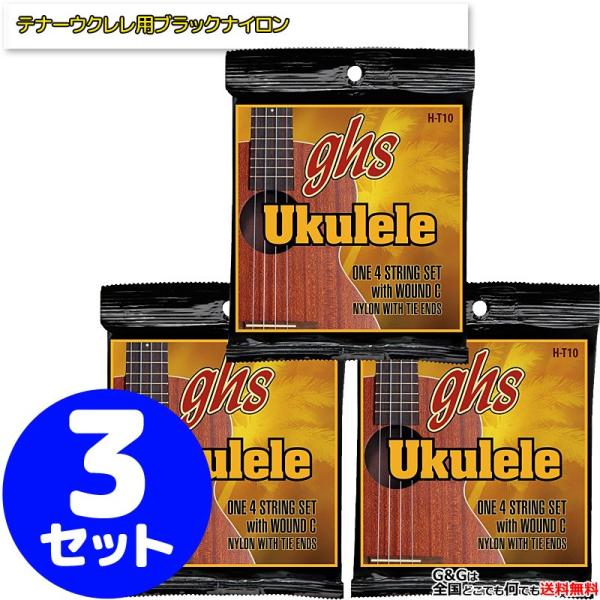 iRZbgjEN ei[p ubNiC No.H-T10 ghs TENOR UKULELE STRING