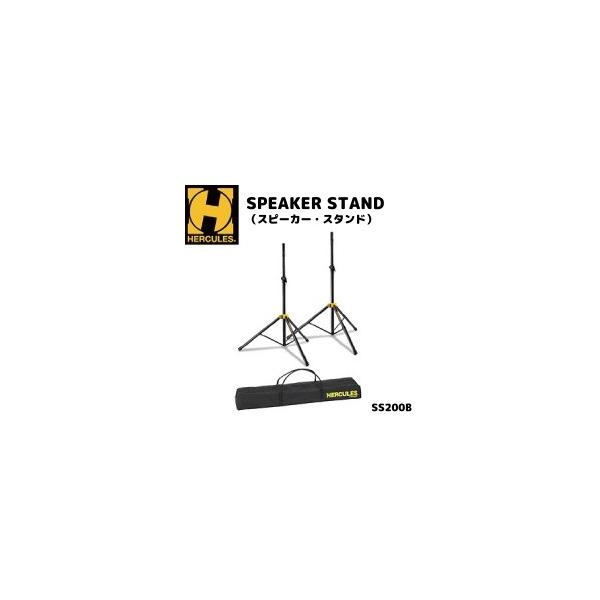 HERCULES ハーキュレス SS200BB スピーカースタンド 2本セット SS200BB - Hercules Stands International