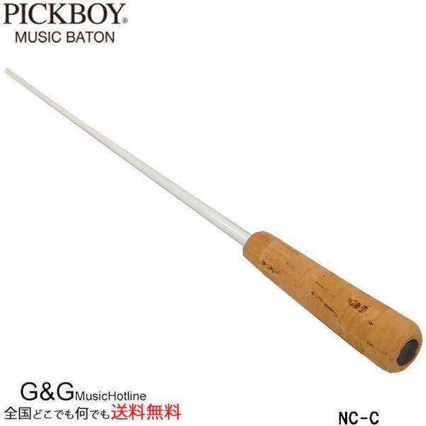 PICKBOY/sbN{[C ^Ng(w_) NC-C 350mm J[{Ot@Cg VRRNObv