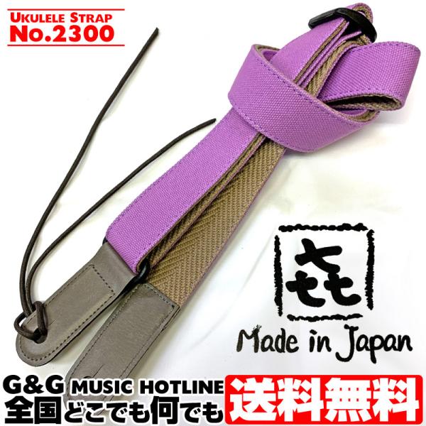 ENXgbv@L  No.2300@x_[@GhsɎt^CṽXgbv