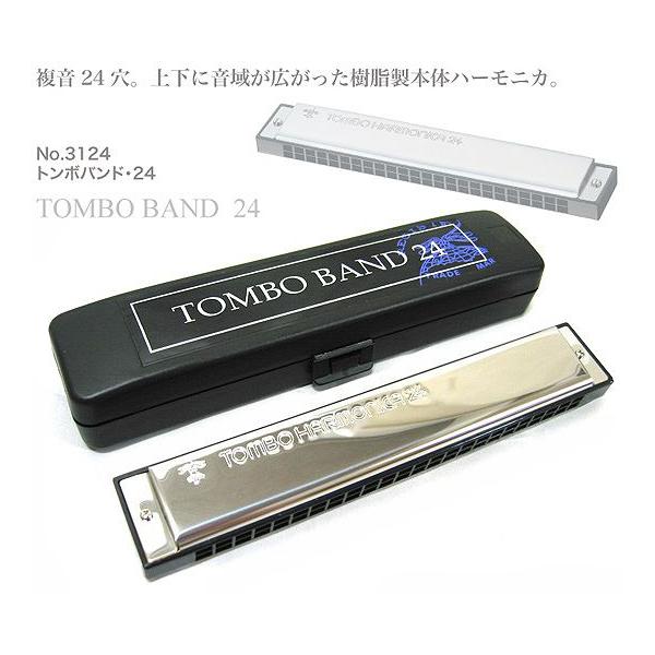 TOMBO Professional 24 ハーモニカ Amazon.com: Tombo 24 Bb-Dur