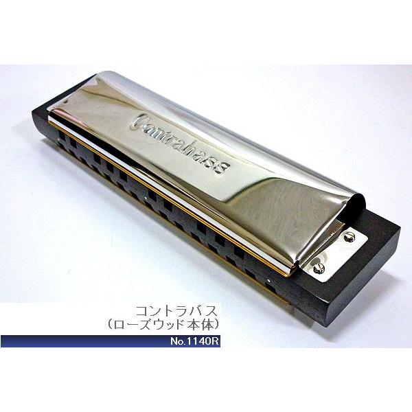 トンボ TOMBO コントラバス ハーモニカ No.1140 ケース付き TOMBO No.1140R 【コントラバス】 - 谷口楽器