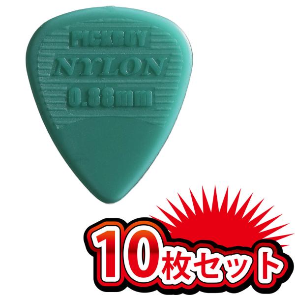 ピックと三線 楽天市場】【三線通販専門店】三線用 ピック選べるピック（指穴