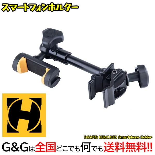 n[LX X}[gtHz_[ }CNX^hɃX}zŒ HERCULES Smartphone Holder DG207B