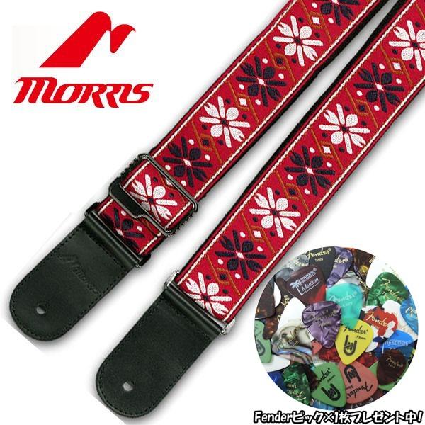 希少 レア レトロ morris モーリス ギターストラップ ○22090209 Morris/モーリス ギターストラップ ロゴ入り 花柄