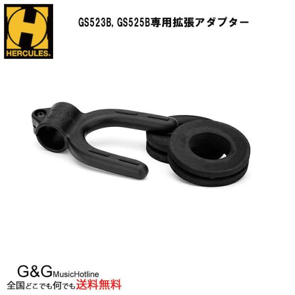 HERCULES HA205 n[LX GS523B/GS525Bp gA_v^[