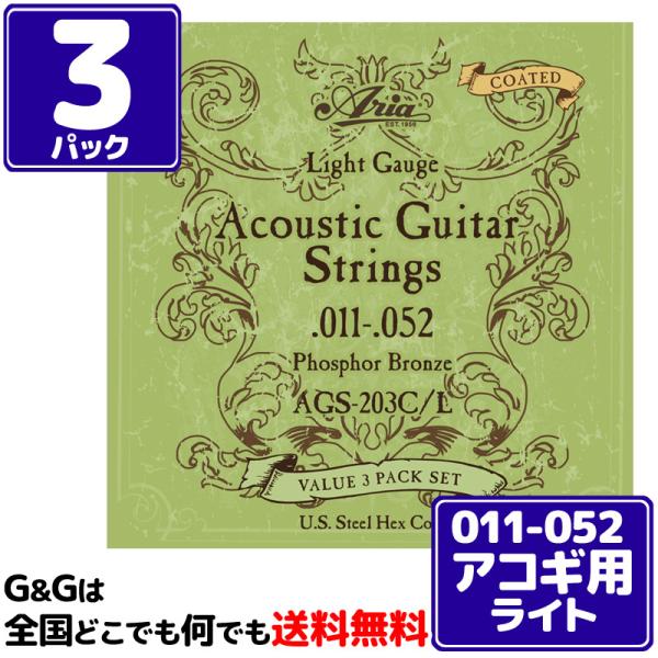 RpbN        vXZbg ARIA ARM AGS-203C/L 3ZbgpbN Light 11-52