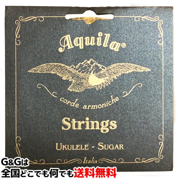 iPZbgjei[ENp ANC VK[ AQSU-TR[154U] AQUILA Sugar Ukulele Strings for Tenor