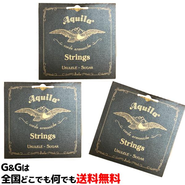 iRZbgjei[ENp ANC VK[ AQSU-TR[154U] AQUILA Sugar Ukulele Strings for Tenor
