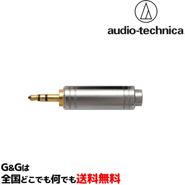 変換プラグ c - ホビーの人気商品・通販・価格比較 - 価格.com 変換プラグ c - ホビーの人気商品・通販・価格比較 - 価格.com