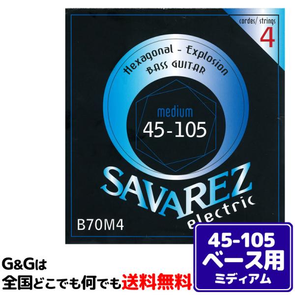 iPZbgjGLx[X OXP[ ~fBA ToX SAVAREZ B70M4 Medium HEXAGONAL EXPLOSION LINE -ELECTRIC BASS-