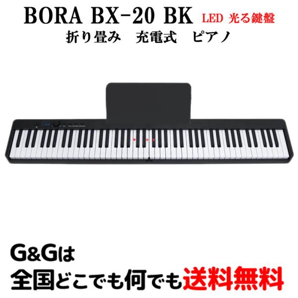 電子ピアノ キーボード 鍵の通販 価格比較 価格 Com