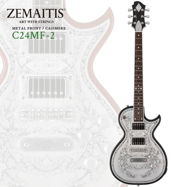 エレキギター ZEMAITIS ゼマイティス C24MF-2 Black セミハード
