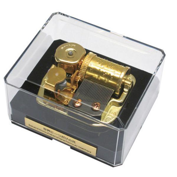 gandgmusichotline_da118s