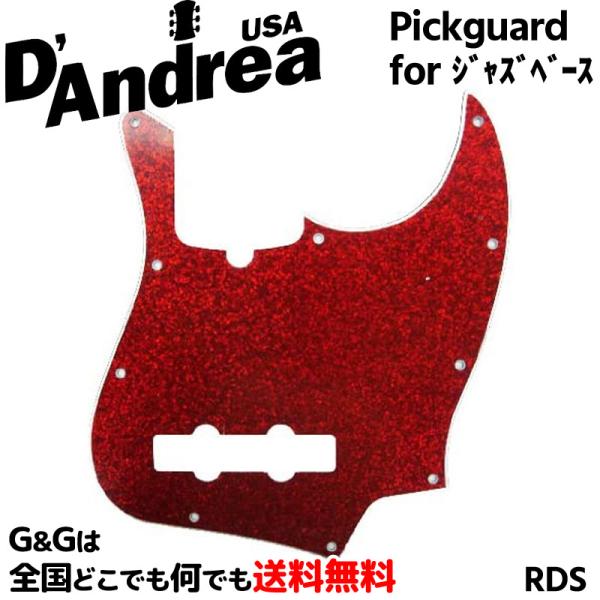 WYx[XpsbNK[h bhXp[N RDS(Red Sparkle) GLx[Xpp[c _hA D'Andrea DPP JB