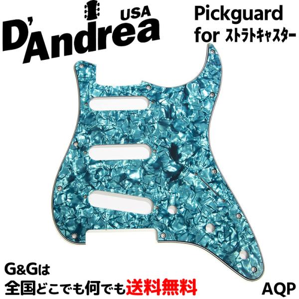 XggLX^[psbNK[h ANAp[ AQP(Aqua Pearl) GLM^[pp[c _hA D'Andrea DPP ST