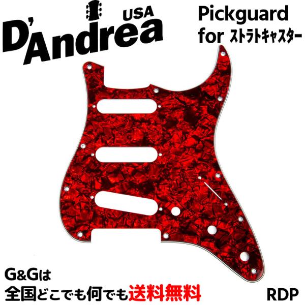 ピックガード レッドミラー 41IYYq+ap7L.jpg