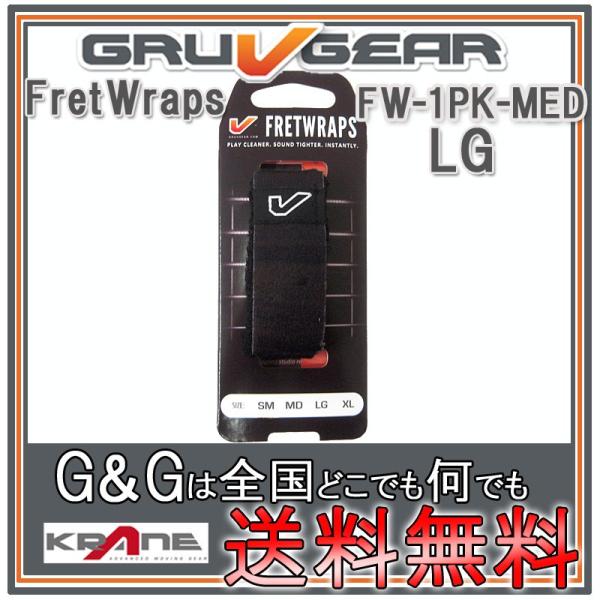 GRUVGEAR FretWraps FW-1PK-MED LG [W 6x[X/7E8M^[p ~[g tbgbvX O[uMA