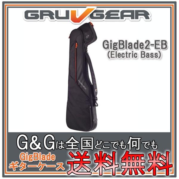 GRUVGEAR エレキベース用ギグバッグ GigBlade2 EB GB2-EB BLK ギグブレード グルーブギア :GV-036:GG  MUSIC HOTLINE 通販 