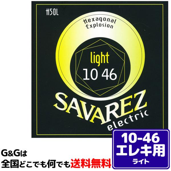 iPZbgjGL Cg ToX SAVAREZ H50L Light HEXAGONAL EXPLOSION LINE -ELECTRIC GUITAR-