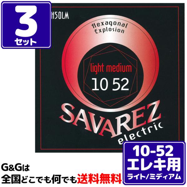 iRZbgjGL Cg/~fBA ToX SAVAREZ H50LM Light Medium HEXAGONAL EXPLOSION LINE -ELECTRIC GUITAR-