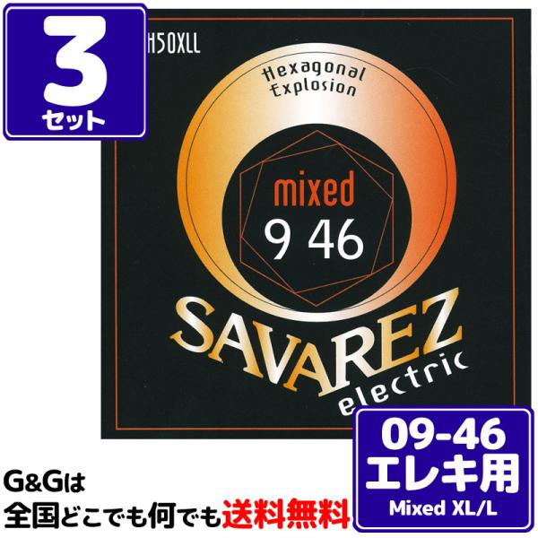 iRZbgjGL GNXgCg/Cg ToX SAVAREZ H50XLL Mixed XL/L HEXAGONAL EXPLOSION LINE -ELECTRIC GUITAR-