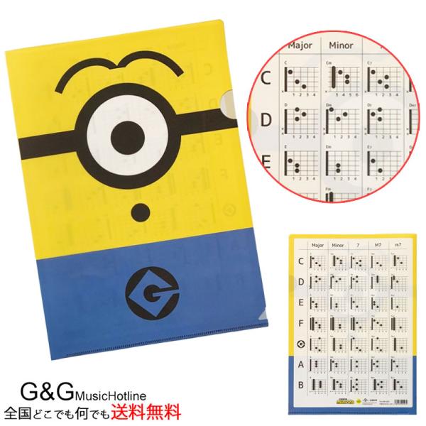 ~jIY NAt@C M^[R[ht@C MN-G02 R[h\t MINIONS KIWAYA