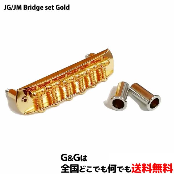 ジャガー用ブリッジ　美品 American Vintage Jaguar®/Jazzmaster® Bridge Assembly, Nickel