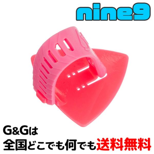 ナインナイン トライアングルピック オニギリ 蛍光ピンク×ピンク