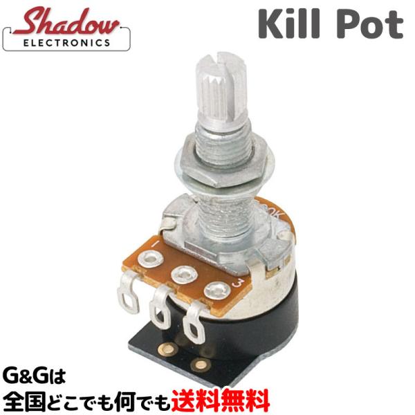 SHADOW VhE L|bg KillPot Pot w/Momentary Push-switch-500kOhm, Lin. (BJ[u)- SH-124-500B